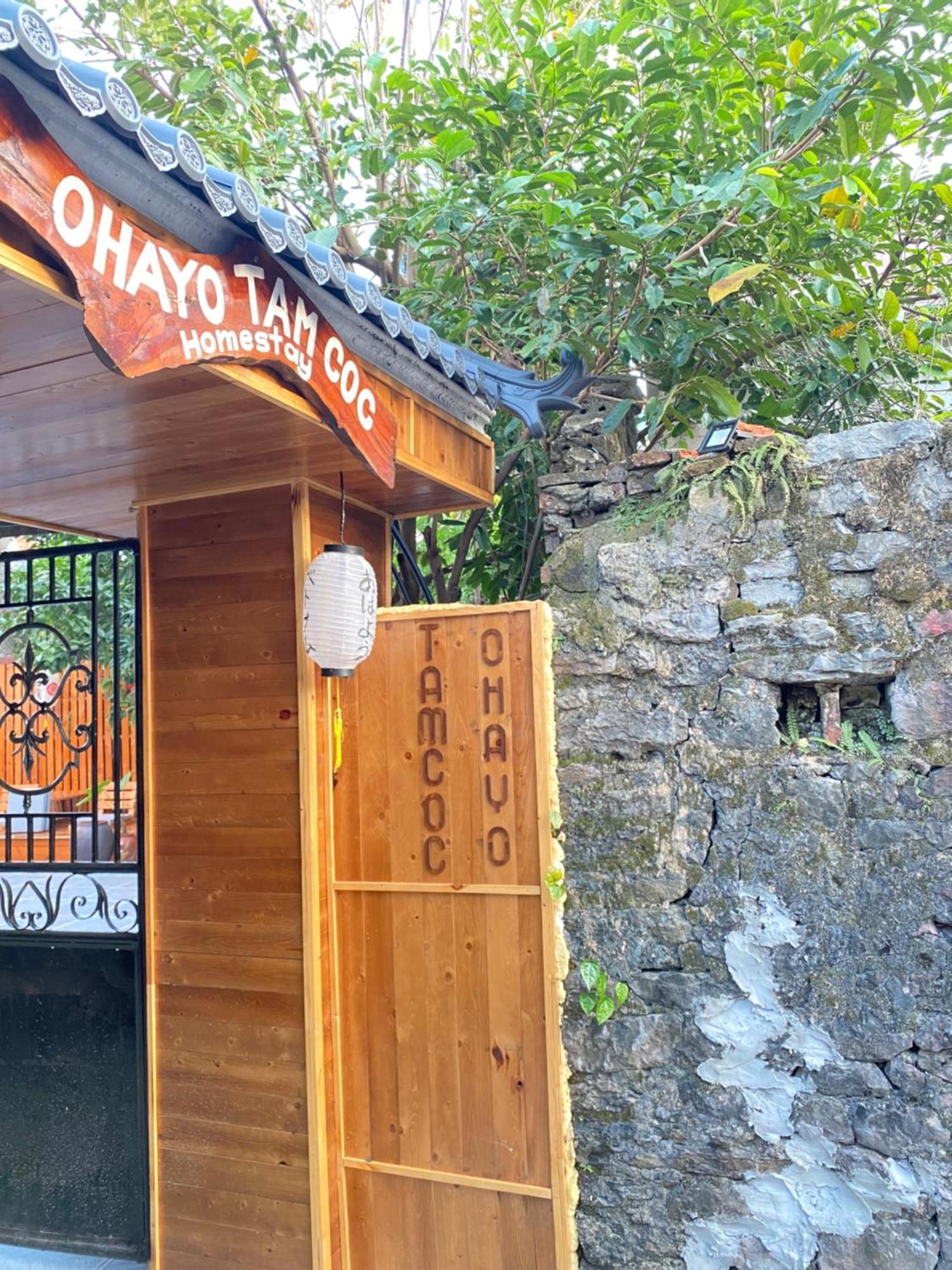 Ohayo Tam Coc Homestay ニンビン エクステリア 写真